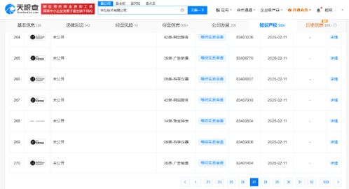 华为电脑怎么查询信息(华为电脑信息查询指南) 华为电脑怎么查询信息(华为电脑信息查询指南)