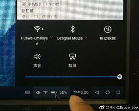 华为电脑怎么扩容硬盘(华为电脑硬盘扩容全攻略) 华为电脑怎么扩容硬盘(华为电脑硬盘扩容全攻略)