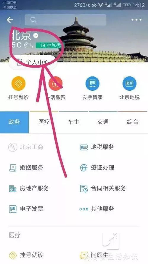 华为电脑怎么退到桌面(华为电脑如何轻松返回桌面，操作指南与技巧)