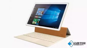 华为电脑待机怎么开(华为电脑待机开启详解) 华为电脑待机怎么开(华为电脑待机开启详解)