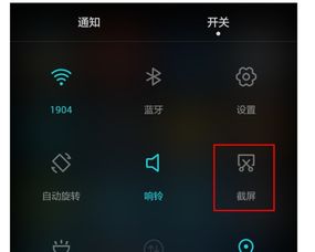 电脑屏幕怎么截图华为(华为电脑屏幕截图操作指南) 电脑屏幕怎么截图华为(华为电脑屏幕截图操作指南)