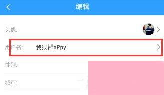 华为电脑昵称怎么更改(华为电脑昵称更改指南) 华为电脑昵称怎么更改(华为电脑昵称更改指南)