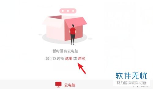 华为电脑模式怎么退(华为电脑模式退出方法详解) 华为电脑模式怎么退(华为电脑模式退出方法详解)