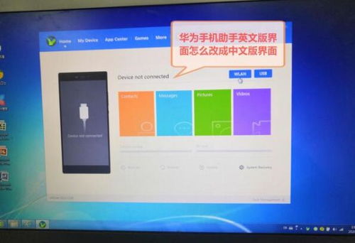 华为电脑怎么强制重置(华为电脑强制重置的详细步骤) 华为电脑怎么强制重置(华为电脑强制重置的详细步骤)