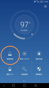 华为电脑怎么清垃圾(华为电脑垃圾清理全攻略)