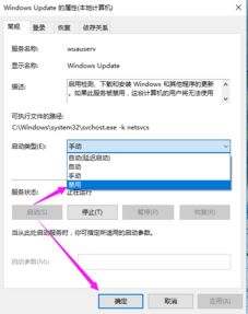 华为电脑扩展怎么关掉(华为电脑扩展功能关闭方法详解) 华为电脑扩展怎么关掉(华为电脑扩展功能关闭方法详解)