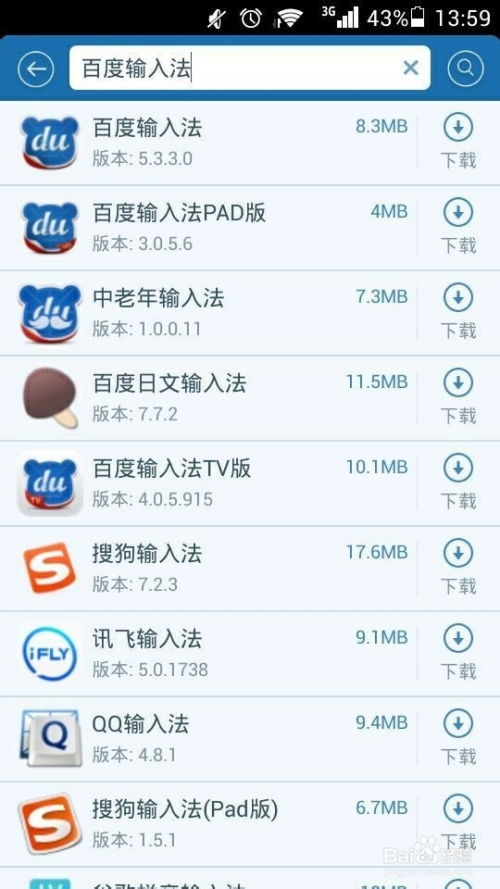 华为电脑怎么安装藏文(华为电脑安装藏文输入法,详细步骤指南) 华为电脑怎么安装藏文(华为电脑安装藏文输入法,详细步骤指南)