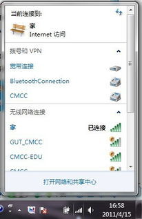 华为网络电脑怎么连接(华为网络电脑连接指南) 华为网络电脑怎么连接(华为网络电脑连接指南)