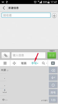 华为电脑怎么拼音大写(华为电脑拼音大写操作指南) 华为电脑怎么拼音大写(华为电脑拼音大写操作指南)