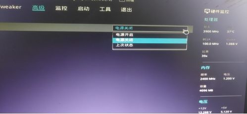 华为电脑怎么开远程(华为电脑远程开机设置与操作指南)