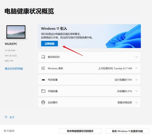 华为电脑怎么更新壁纸(华为电脑壁纸更新指南) 华为电脑怎么更新壁纸(华为电脑壁纸更新指南)