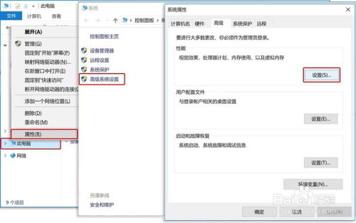 华为电脑怎么增加字体(华为电脑如何增加字体,详细步骤与操作指南) 华为电脑怎么增加字体(华为电脑如何增加字体,详细步骤与操作指南)