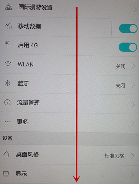 华为电脑怎么输入邮箱(华为电脑如何输入邮箱，详细步骤与操作指南)