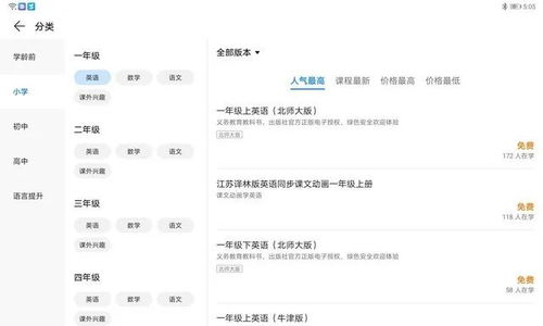 华为换电脑怎么选(华为换电脑攻略,如何选择最适合你的电脑) 华为换电脑怎么选(华为换电脑攻略,如何选择最适合你的电脑)