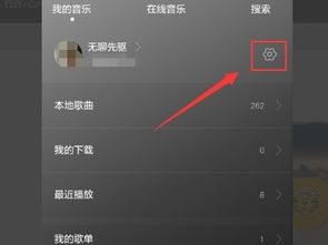 华为电脑音乐怎么开启(华为电脑音乐开启指南) 华为电脑音乐怎么开启(华为电脑音乐开启指南)