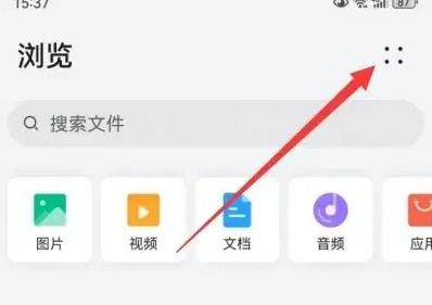 华为电脑怎么清理文档(华为电脑文档清理全攻略,轻松管理你的文件) 华为电脑怎么清理文档(华为电脑文档清理全攻略,轻松管理你的文件)