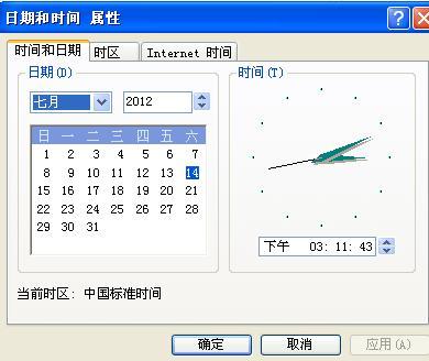 华为电脑时钟怎么修改(华为电脑时钟修改步骤详解) 华为电脑时钟怎么修改(华为电脑时钟修改步骤详解)