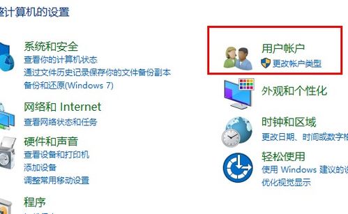 华为电脑怎么设置用户(华为电脑如何设置用户账户)