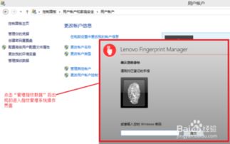 华为电脑怎么录制指纹(华为电脑指纹录制设置步骤详解) 华为电脑怎么录制指纹(华为电脑指纹录制设置步骤详解)