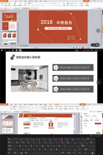 华为电脑怎么增加ppt(华为电脑如何增加PPT文件数量与内容深度,全面指南) 华为电脑怎么增加ppt(华为电脑如何增加PPT文件数量与内容深度,全面指南)