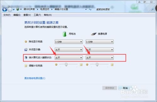 华为电脑怎么关闭睡眠(华为电脑如何关闭睡眠模式,详细步骤与操作指南) 华为电脑怎么关闭睡眠(华为电脑如何关闭睡眠模式,详细步骤与操作指南)
