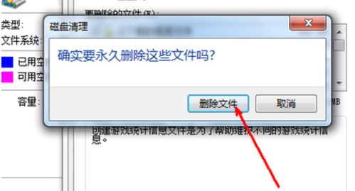 华为怎么删除电脑磁盘(华为电脑磁盘删除步骤详解) 华为怎么删除电脑磁盘(华为电脑磁盘删除步骤详解)