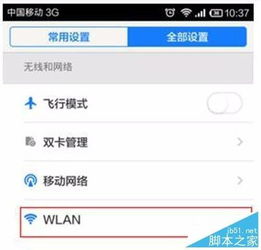 华为电脑下载怎么打开(华为电脑下载文件的打开方法详解) 华为电脑下载怎么打开(华为电脑下载文件的打开方法详解)
