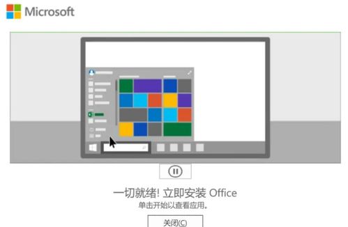 华为电脑怎么安装visio(华为电脑安装Visio的详细步骤指南) 华为电脑怎么安装visio(华为电脑安装Visio的详细步骤指南)
