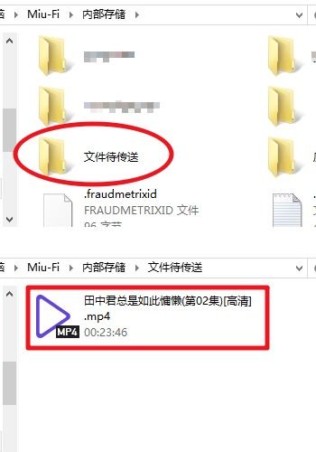华为电脑文件怎么多选(华为电脑文件多选操作指南) 华为电脑文件怎么多选(华为电脑文件多选操作指南)