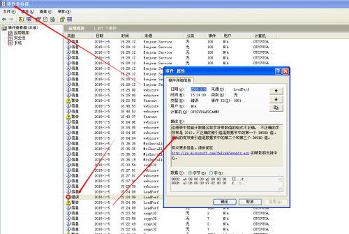 华为电脑克怎么换(华为电脑键盘字符错误解决方案，键盘克字符更换指南)