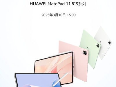 华为平板电脑怎么安装(华为平板电脑安装指南) 华为平板电脑怎么安装(华为平板电脑安装指南)