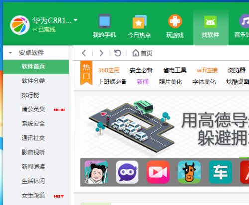 怎么清理华为电脑垃圾(华为电脑垃圾清理全攻略)