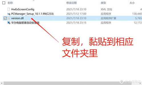 华为电脑怎么更新应用(华为电脑应用更新步骤详解) 华为电脑怎么更新应用(华为电脑应用更新步骤详解)