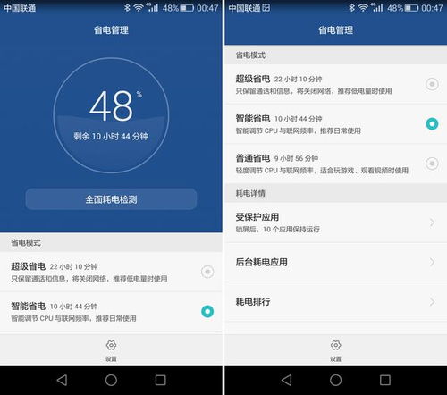华为电脑待机怎么关闭(华为电脑待机功能及其关闭方法详解) 华为电脑待机怎么关闭(华为电脑待机功能及其关闭方法详解)