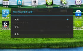 华为pad怎么变成电脑(华为Pad变身电脑,探索平板电脑与电脑的融合之道) 华为pad怎么变成电脑(华为Pad变身电脑,探索平板电脑与电脑的融合之道)