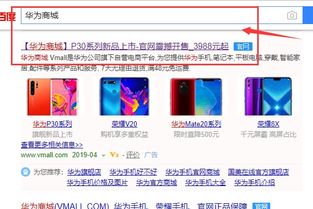 怎么查询华为电脑真伪(如何查询华为电脑真伪)