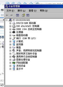 华为电脑声卡怎么找(华为电脑声卡查找指南) 华为电脑声卡怎么找(华为电脑声卡查找指南)