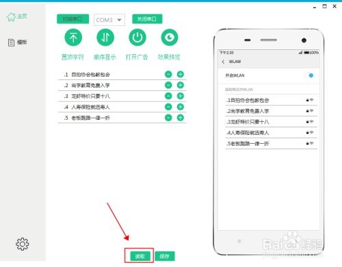 华为电脑怎么联接热点(华为电脑联接热点,详细步骤与操作指南) 华为电脑怎么联接热点(华为电脑联接热点,详细步骤与操作指南)