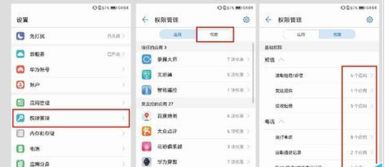 华为电脑怎么那么烫(华为电脑为何会发热过高,原因解析与解决方案探讨) 华为电脑怎么那么烫(华为电脑为何会发热过高,原因解析与解决方案探讨)