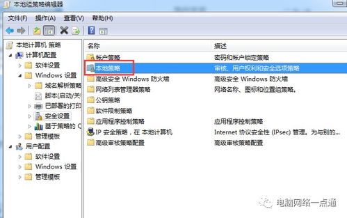 怎么远程访问华为电脑(远程访问华为电脑,方法与步骤详解) 怎么远程访问华为电脑(远程访问华为电脑,方法与步骤详解)