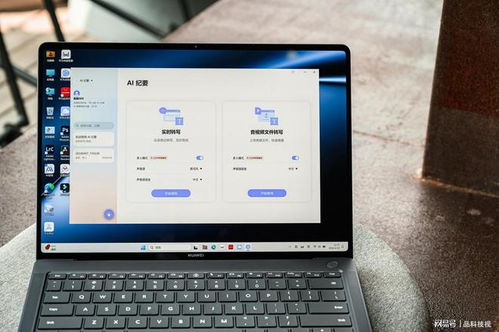 华为电脑怎么恢复Linux(华为电脑Linux系统恢复指南) 华为电脑怎么恢复Linux(华为电脑Linux系统恢复指南)