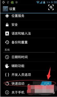 怎么关闭华为电脑模式(如何关闭华为电脑模式) 怎么关闭华为电脑模式(如何关闭华为电脑模式)
