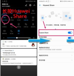 华为电脑怎么录入面部(华为电脑面部录入,轻松设置与操作指南) 华为电脑怎么录入面部(华为电脑面部录入,轻松设置与操作指南)