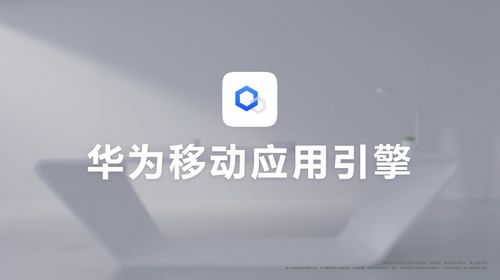 华为电脑怎么加入字体(华为电脑如何轻松加入新字体)