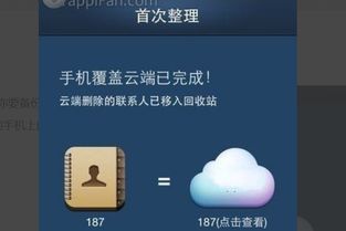 电脑怎么进入华为云端(如何轻松进入华为云端,电脑操作的详细指南) 电脑怎么进入华为云端(如何轻松进入华为云端,电脑操作的详细指南)
