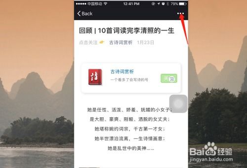 华为怎么导到电脑(华为智能手机如何轻松实现文件导入电脑)