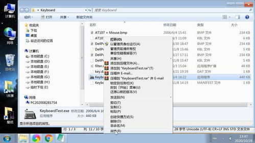 华为电脑怎么更改显存(华为电脑如何更改显存—详细教程) 华为电脑怎么更改显存(华为电脑如何更改显存—详细教程)