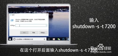华为电脑怎么延时关机(华为电脑延时关机设置详解) 华为电脑怎么延时关机(华为电脑延时关机设置详解)