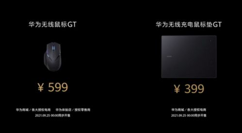 华为黑板电脑怎么关机(华为黑板电脑关机步骤详解)