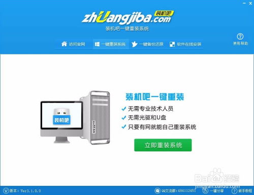 华为电脑怎么装悟空(华为电脑安装悟空软件的详细步骤指南)